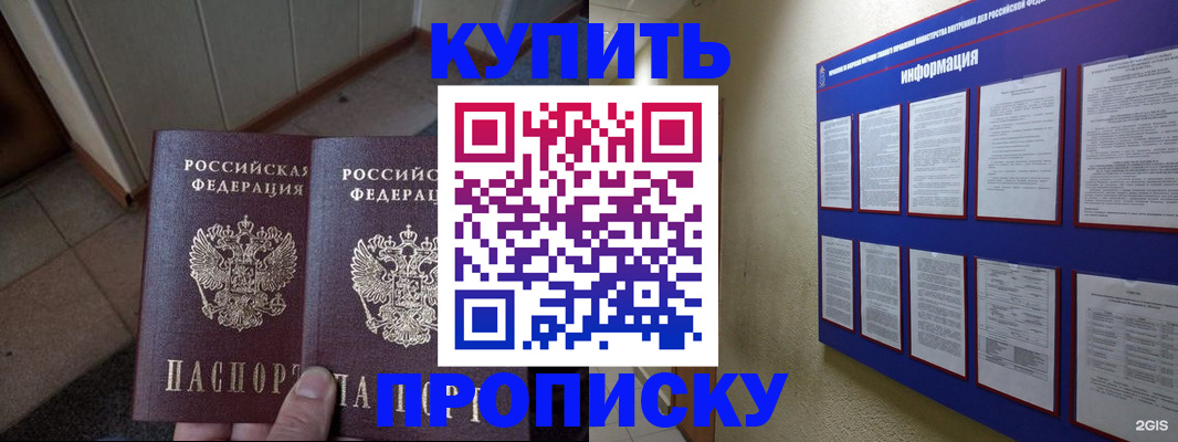 регистрация для школы в Мензелинске
